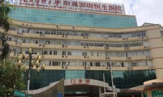 深圳新开盘楼盘 深圳新开盘楼盘