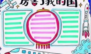 国庆晚会2022节目单 国庆晚会2022节目单