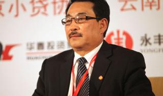 小额贷款公司 小额贷款公司