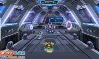 赛尔号黑暗之门在哪